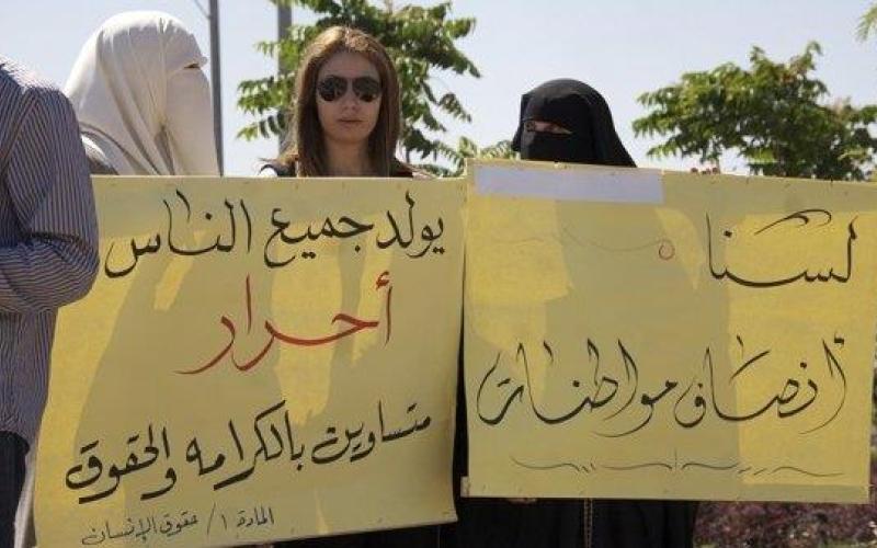 ورقة تقدير موقف بمناسبة يوم المرأة العالمي