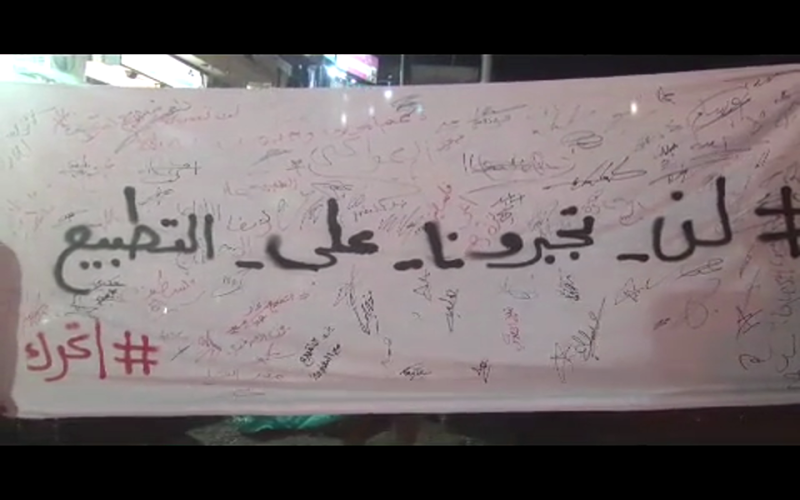 "اتحرك " يعتصم امام وزارة العمل رفضا لتشغيل الاردنيين في إيلات