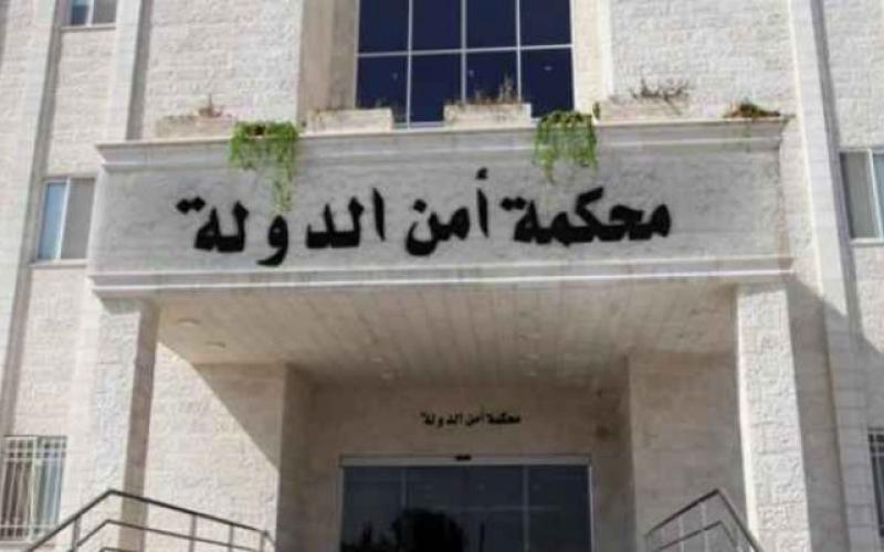 مطيع وأعوانه أمام محكمة أمن الدولة الأربعاء