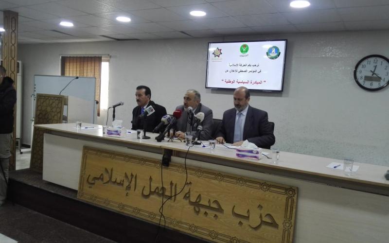 جماعة الاخوان المسلمين تطلق مبادرة سياسية للاصلاح