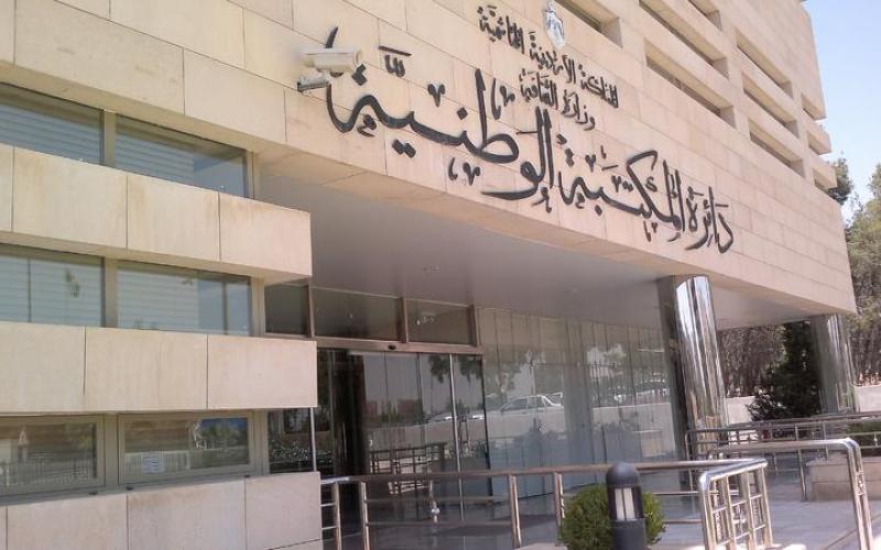 المكتبة الوطنية تنفذ مبادرة «كتابك صديقك» على دوار الداخلية