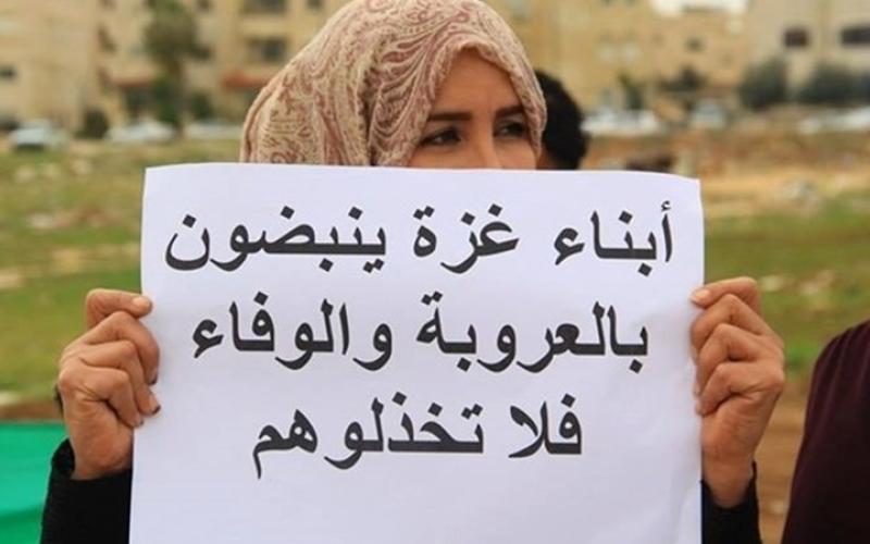 توجه لإصدار يعفي ابناء غزة المقيمين من تصاريح العمل