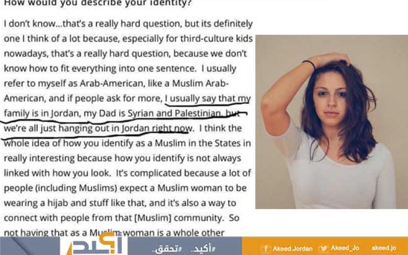 "عبارة ابنة الرزاز": ترجمة حرفية ووسائل إعلام تعيد نقل خطاب كراهية