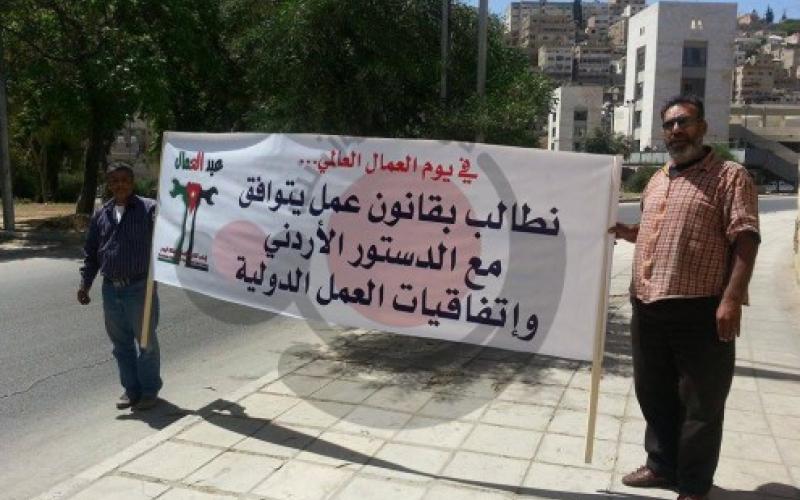 المرصد العمالي: تراجع شروط العمل اللائق رافقها تراجع في قانون العمل