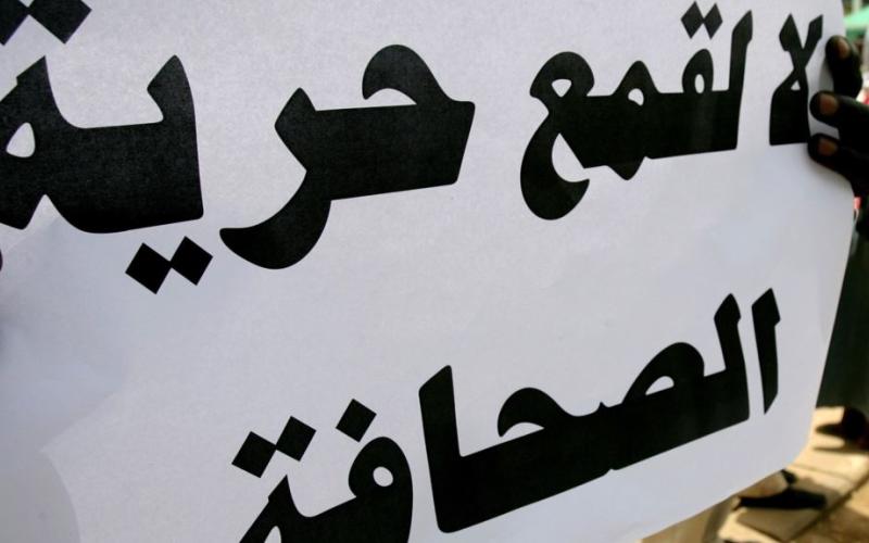 اليوم العالمي لحرية الصحافة: ما هي الدول الأكثر خطرا على حياة الصحفيين؟