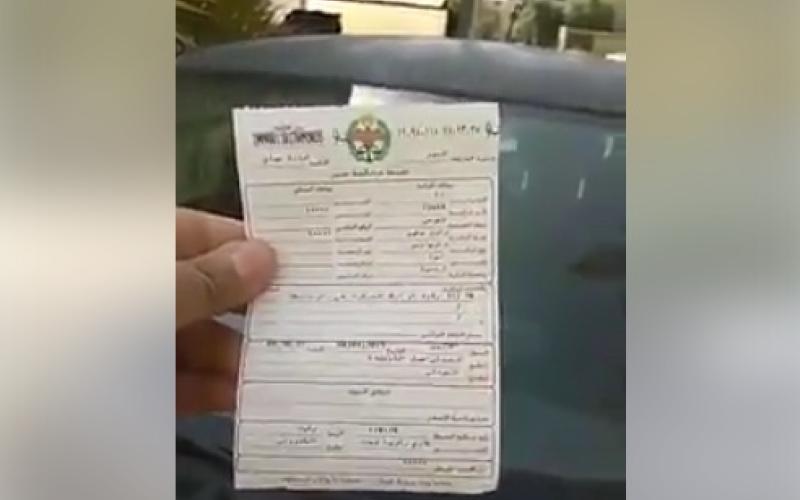 سجن شاب أساء للاردن احتجاجا على مخالفة سير لمركبته
