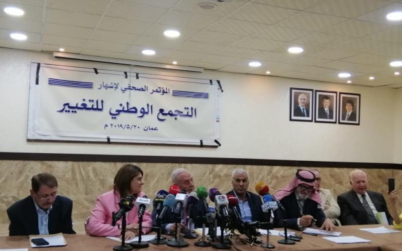 عبيدات يشهر التجمع الوطني للتغيير ويبرر غياب المصري