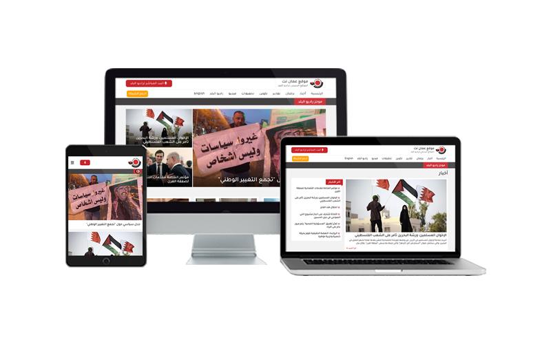 موقع عمان نت الجديد 