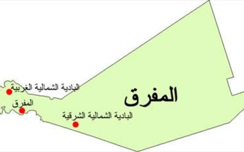 إطلاق مبادرة المنطقة التنموية الخاصة في محافظة المفرق