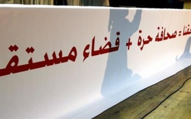 الإعلام الالكتروني: واقع وآفاق
