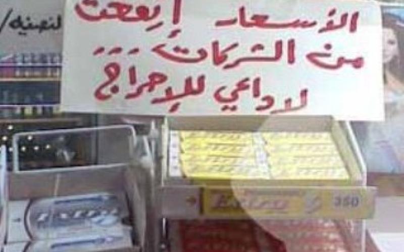 في حسابات المواطن ..انخفاض الأسعار حبر على ورق
