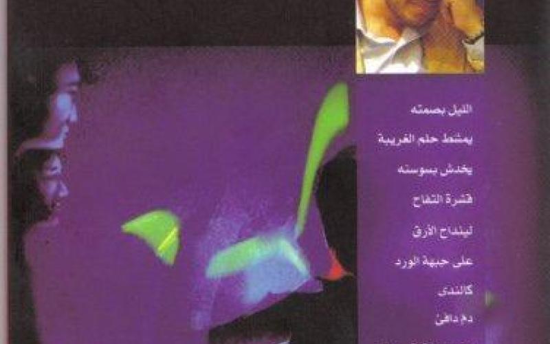 الشاعر سمحان امام جزاء عمان الخميس القادم