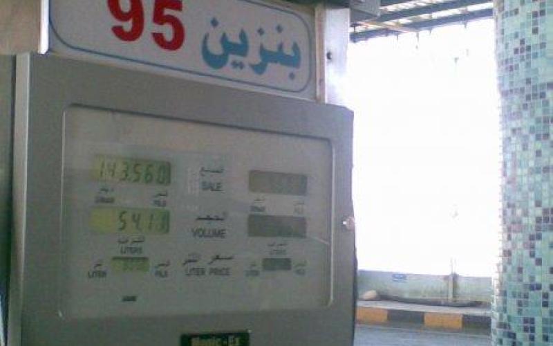 أزمة محطات الوقود تتجه إلى الانفراج