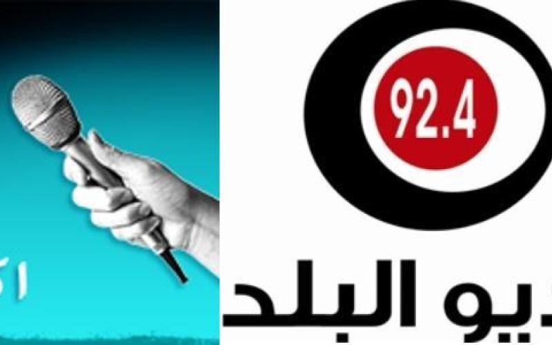 الـBBC تشيد بتجربة راديو البلد في تغطية احداث غزة