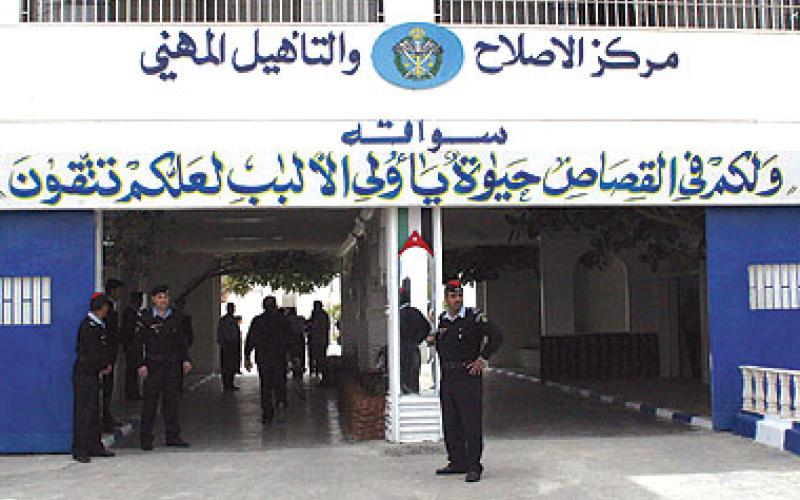 السجون في 2008 ..ارتفاع في الوفيات والإضرابات