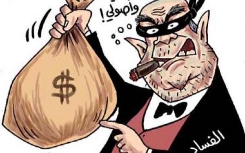 المعارضة قلقة من تفشي الفساد في الأردن