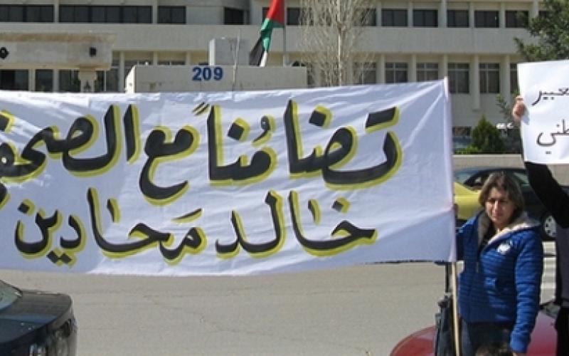 هيئة الدفاع تطالب ببراءة محادين