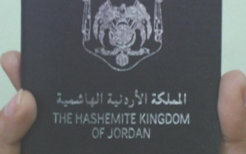 ناشطات:مذكرة النواب عن المتزوجات من غيرأردنيين عمومية