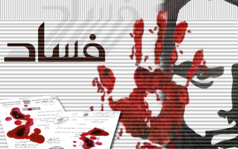 النواب يقررون تشكيل لجان تحقق في مخالفات أوردها "المحاسبة"