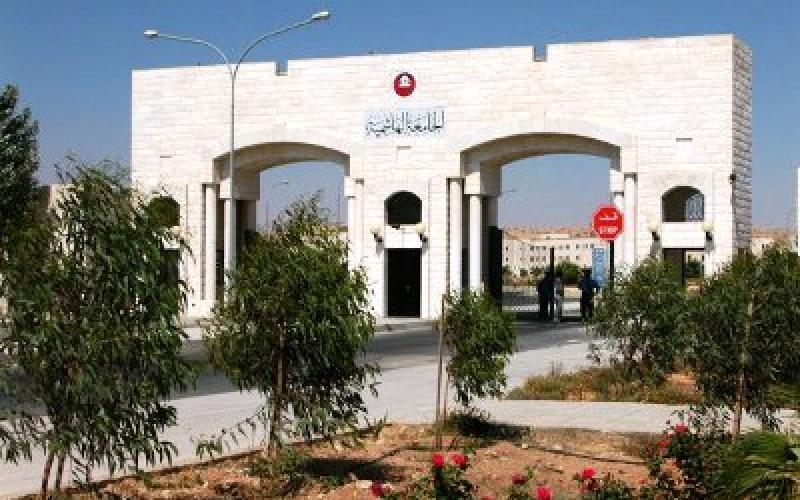 الجامعة الهاشمية..." الدفع قبل التسجيل"