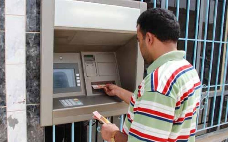 محاكمة قراصنة الصراف الآلي لبنوك