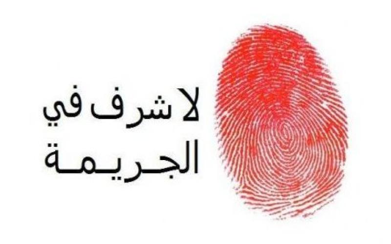 شاب يقتل شقيقته بداعي"الشرف" في العقبة
