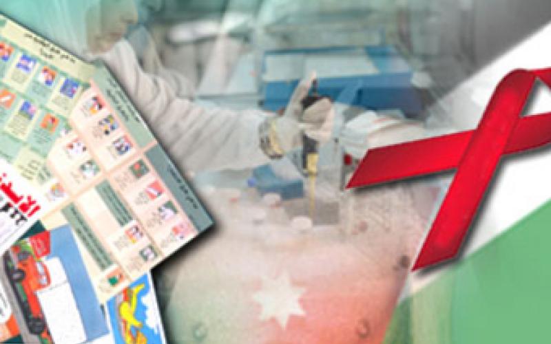 بالفيديو: متطوعون ومتعايشون مع الإيدز في حملة دعم