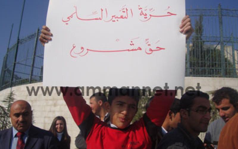 (فيديو وصور) ..طلبة مفصولون في الهاشمية يعتصمون أمام رئاسة الوزراء