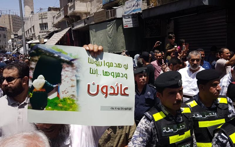 من مسيرة الاحزاب اليسارية والقومية -عمان (تصوير عمان نت)