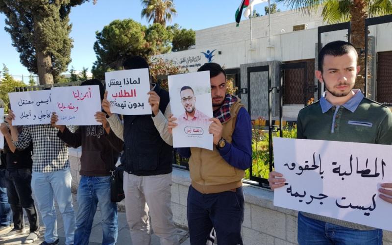 اعتصام لناشطين امام المركز