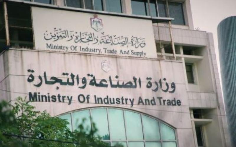 وزير الصناعة والتجارة يحدد سقوفا سعرية لبعض السلع
