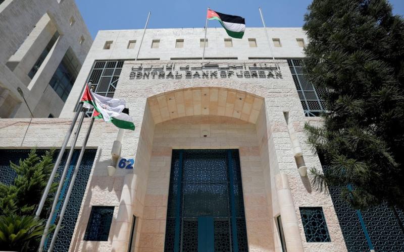 البنك المركزي الأردني