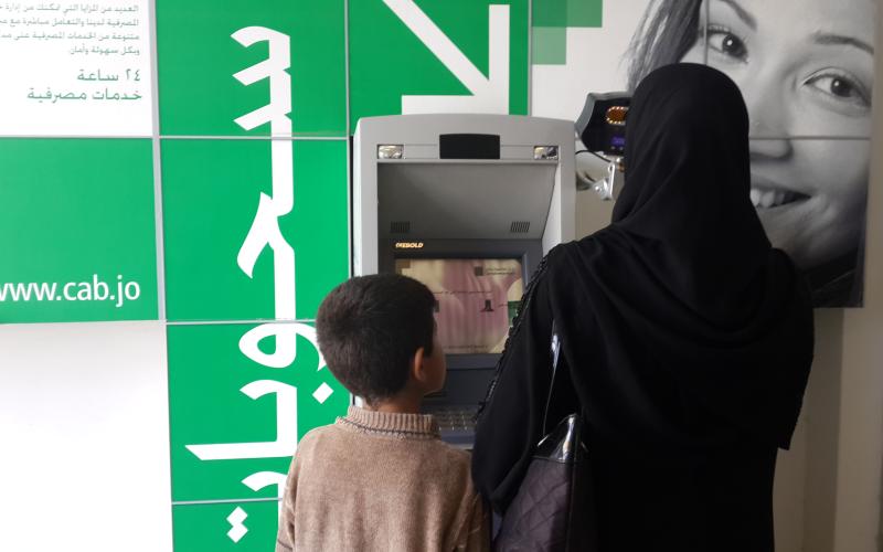 الصورة تعبيرية