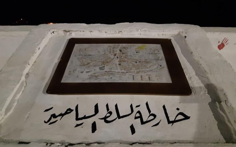 مشروع مبادرات البلد محاولة من شبكة الاعلام المجتمعي لاشراك الشباب الاردني بجهود التنميه وتحسين مجتماعاتهم المحلية