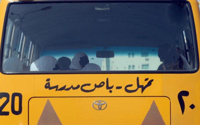 باص إحدى المدارس الخاصة (تعبيرية)