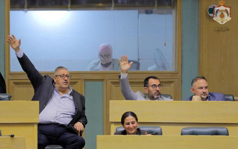 مجلس النواب