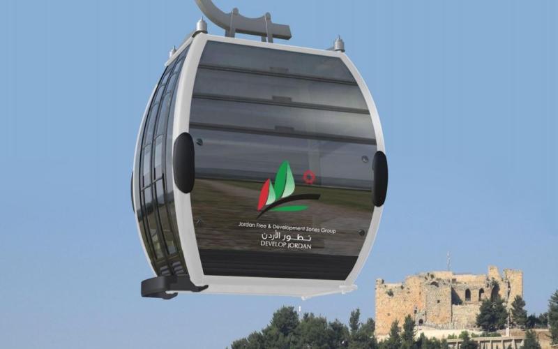 تلفريك عجلون