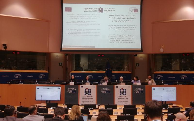 مؤتمر بروكسل الثامن 