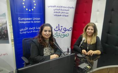 تعزيز المساواة بين الجنسين داخل الأسرة