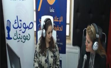 تمكين النساء اقتصاديا في القطاع السياحي