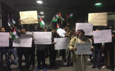 اعتصام المتعطلين من حي الطفايلة في محيط الديوان الملكي، صفحة فيسبوك، كانون الأول 2019